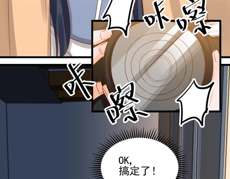 第46话 偷拍新闻(1/2)-第45话