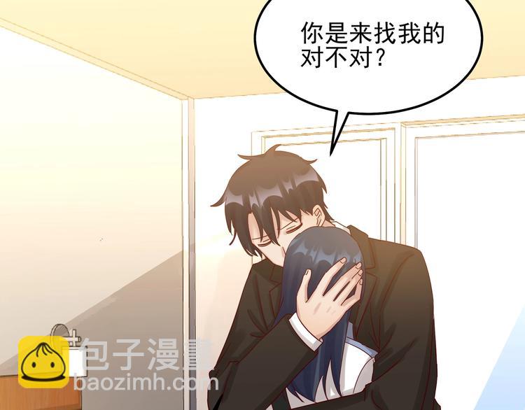 第46话 偷拍新闻(1/2)-第45话