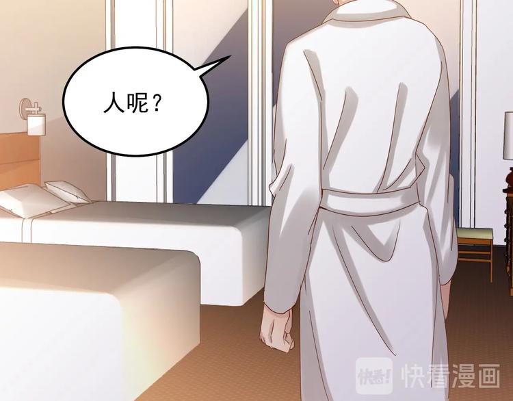 第46话 偷拍新闻(1/2)-第45话