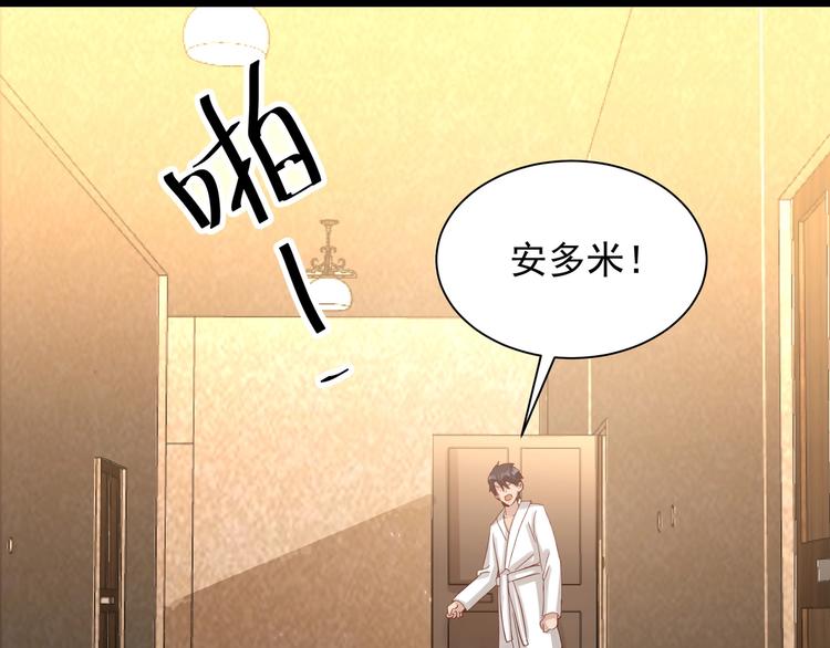第46话 偷拍新闻(1/2)-第45话