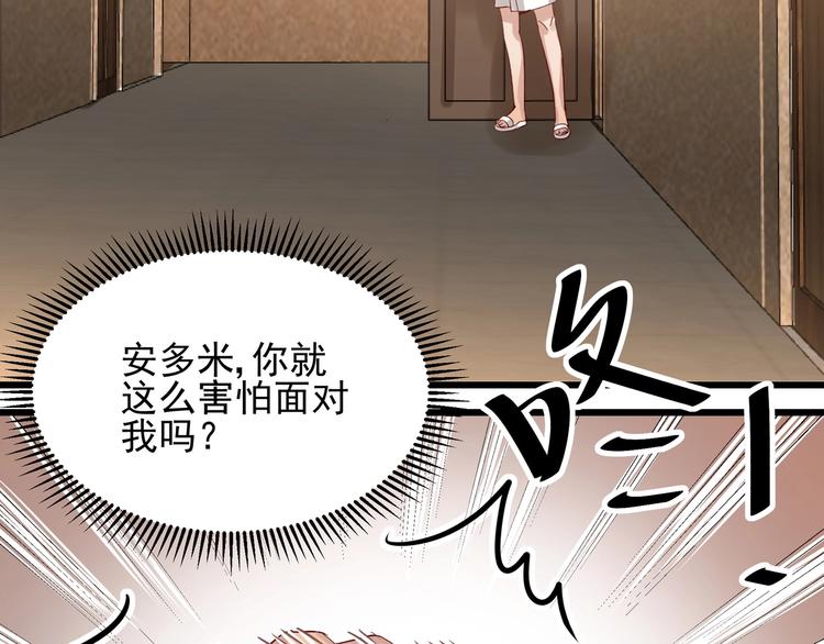 第46话 偷拍新闻(1/2)-第45话