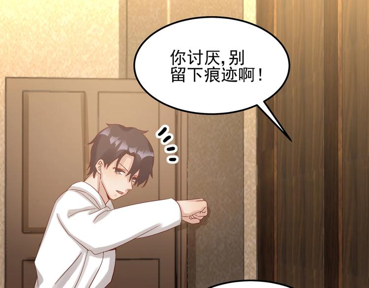 第46话 偷拍新闻(1/2)-第45话