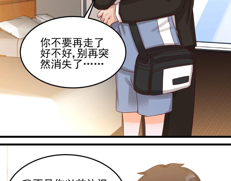 第46话 偷拍新闻(1/2)-第45话