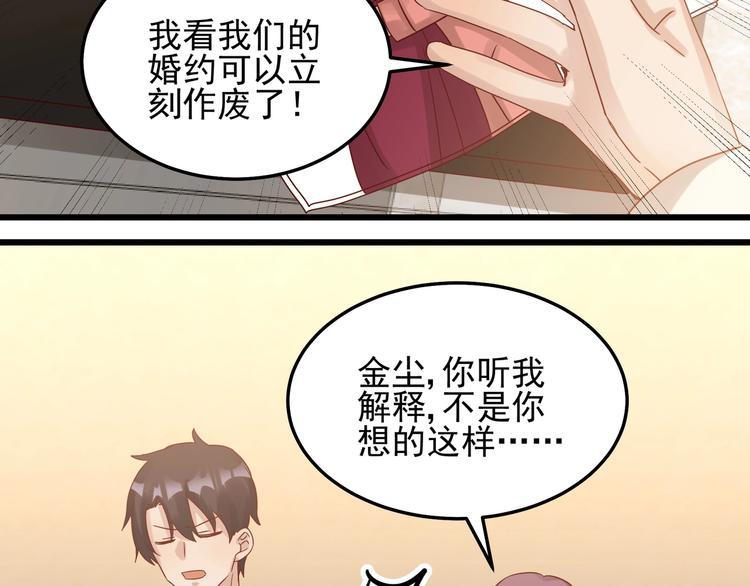 第46话 偷拍新闻(1/2)-第45话