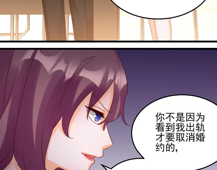 第46话 偷拍新闻(1/2)-第45话