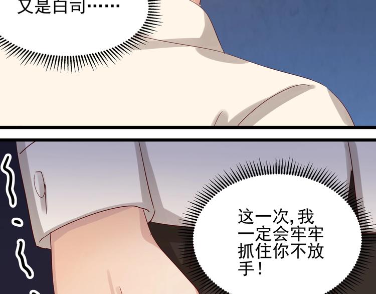 第46话 偷拍新闻(1/2)-第45话