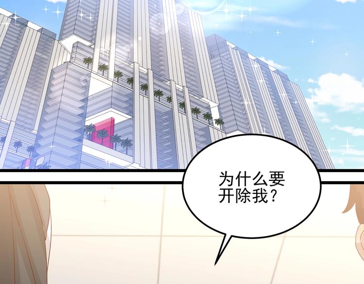 第46话 偷拍新闻(1/2)-第45话