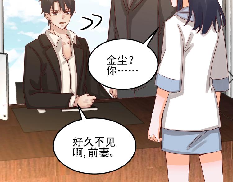 第46话 偷拍新闻(1/2)-第45话