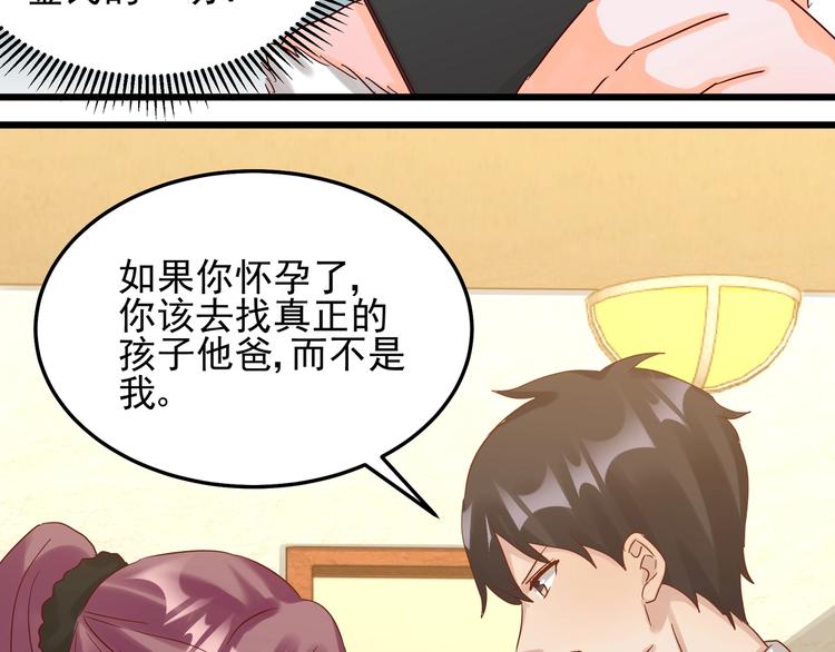 第48话 不再爱你(1/2)-第47话
