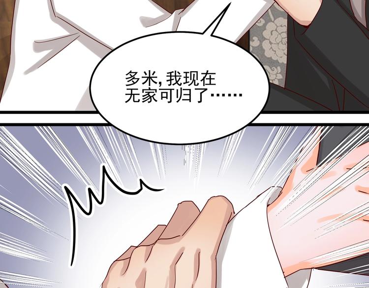 第48话 不再爱你(1/2)-第47话