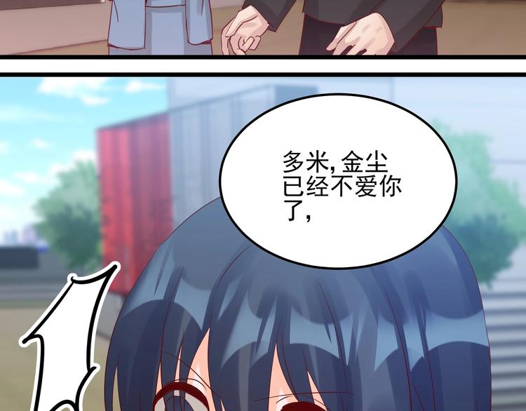 第050话 联合报复(1/2)-第49话