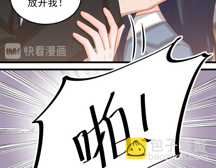 第050话 联合报复(1/2)-第49话