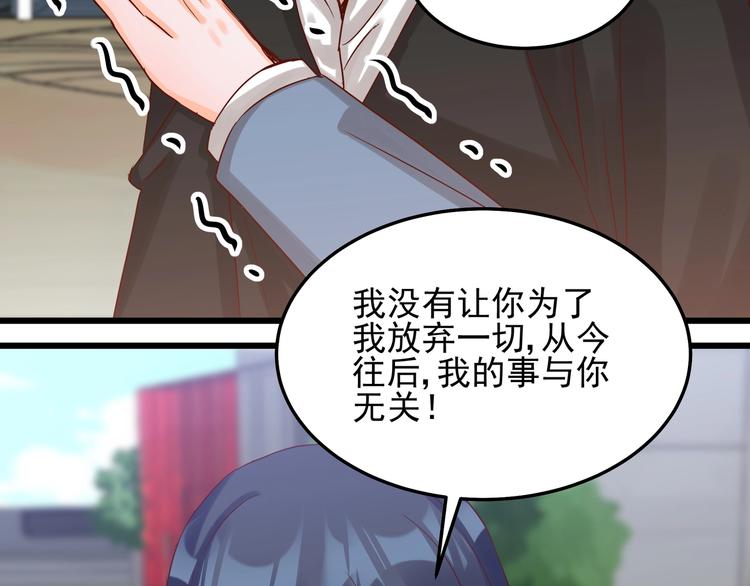 第050话 联合报复(1/2)-第49话