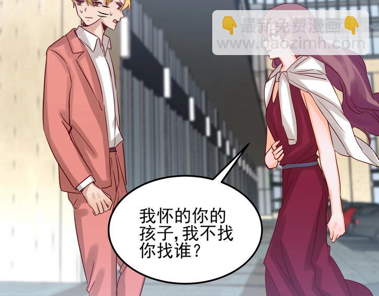 第050话 联合报复(1/2)-第49话