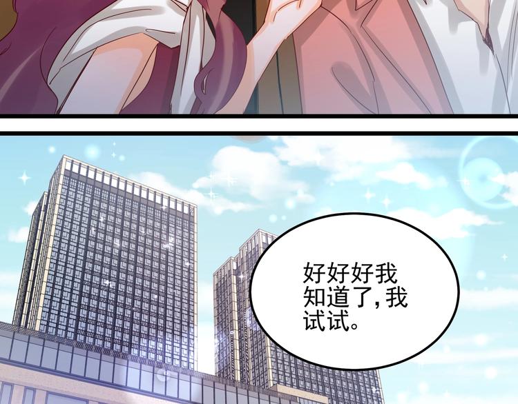 第050话 联合报复(1/2)-第49话
