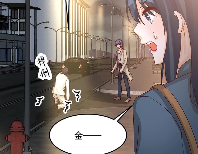 第052话 希望落空(1/2)-第51话