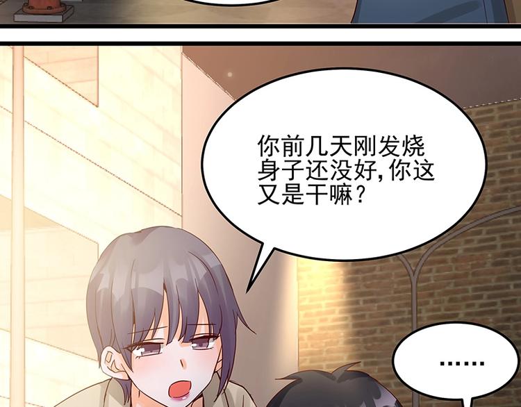 第052话 希望落空(1/2)-第51话