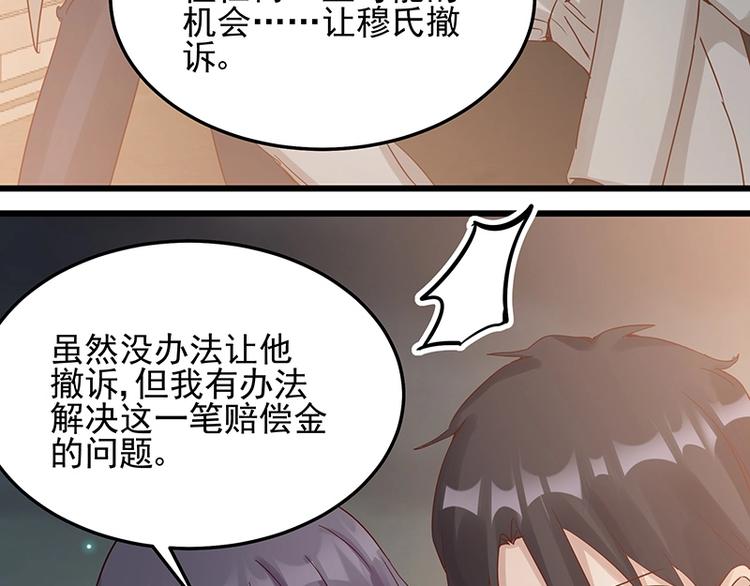 第052话 希望落空(1/2)-第51话