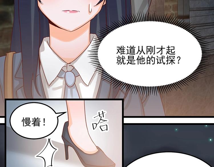 第052话 希望落空(1/2)-第51话