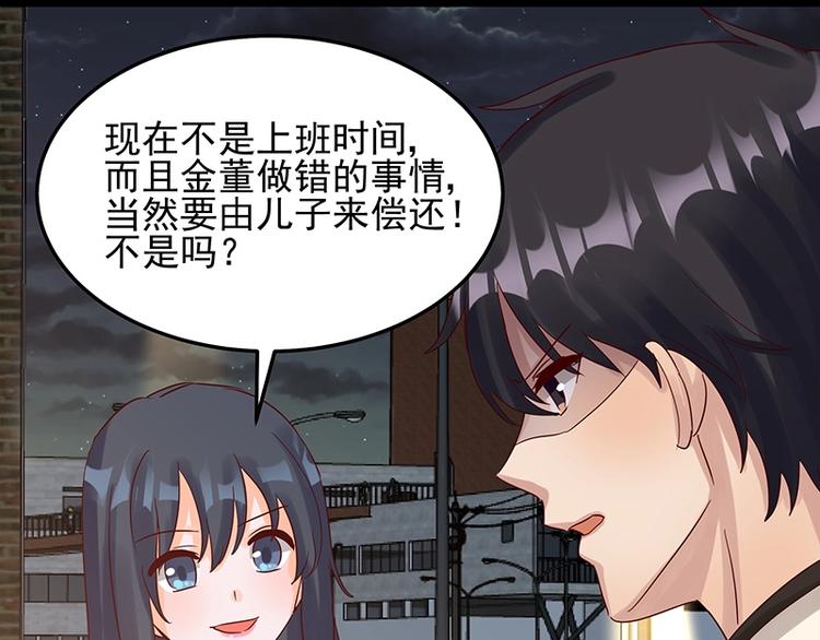 第052话 希望落空(1/2)-第51话