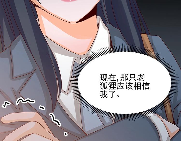 第052话 希望落空(1/2)-第51话