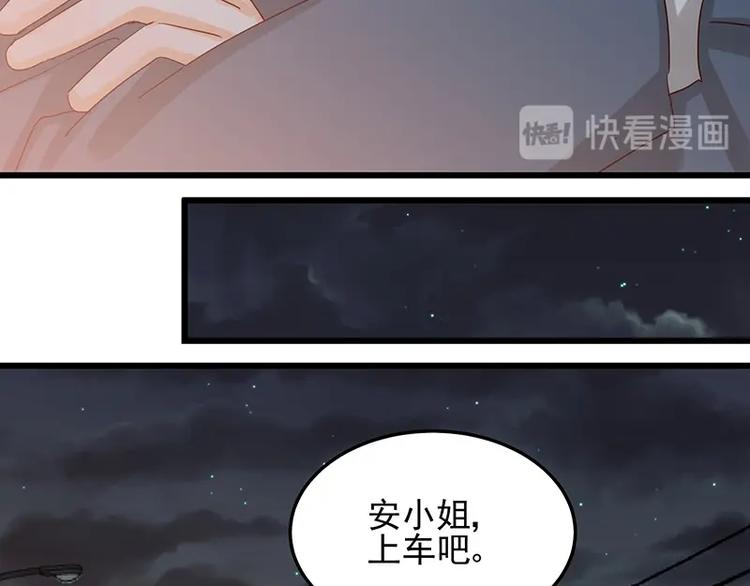 第052话 希望落空(1/2)-第51话