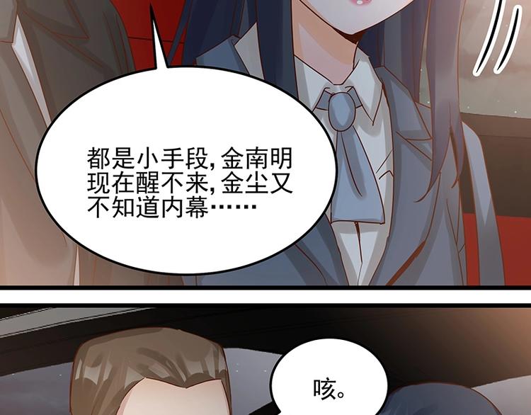 第052话 希望落空(1/2)-第51话