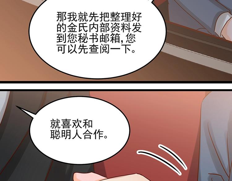 第052话 希望落空(1/2)-第51话