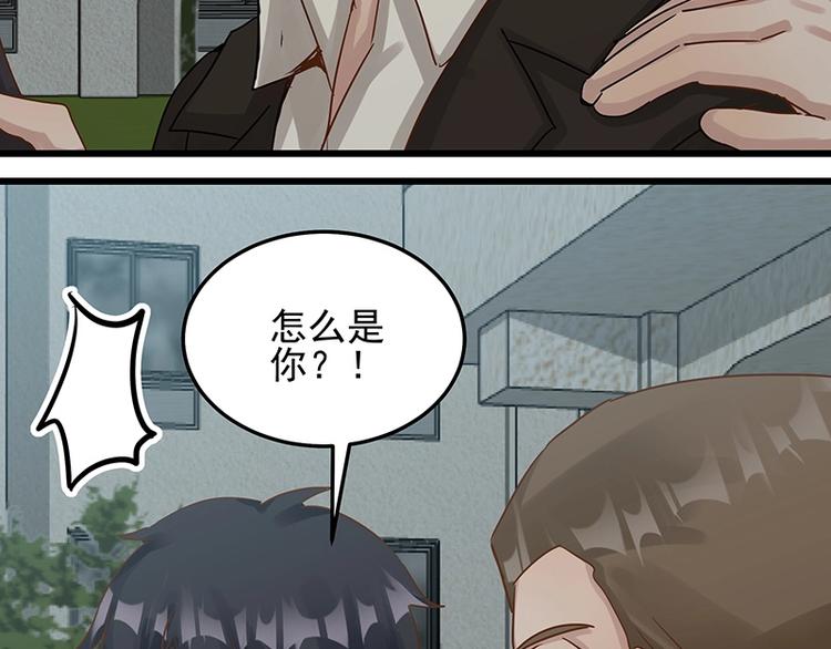 第052话 希望落空(1/2)-第51话