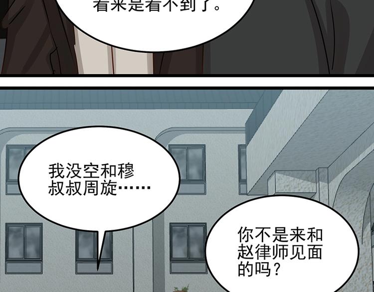 第052话 希望落空(1/2)-第51话
