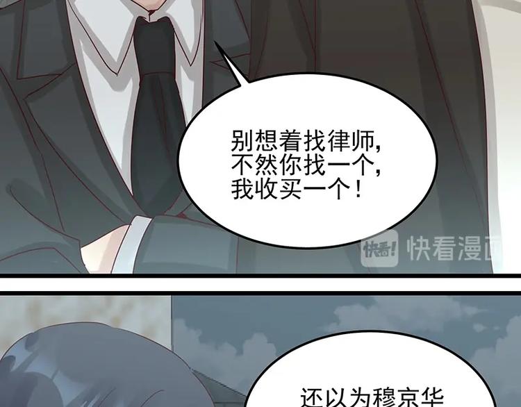 第052话 希望落空(1/2)-第51话