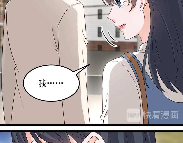 第054话 心疼不已(1/2)-第53话