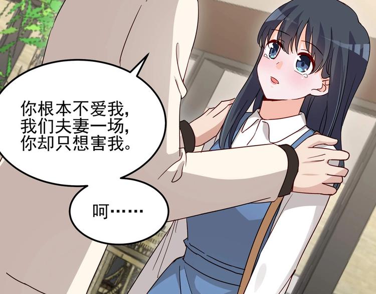 第054话 心疼不已(1/2)-第53话