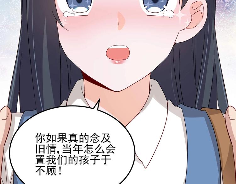 第054话 心疼不已(1/2)-第53话