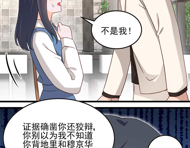 第054话 心疼不已(1/2)-第53话