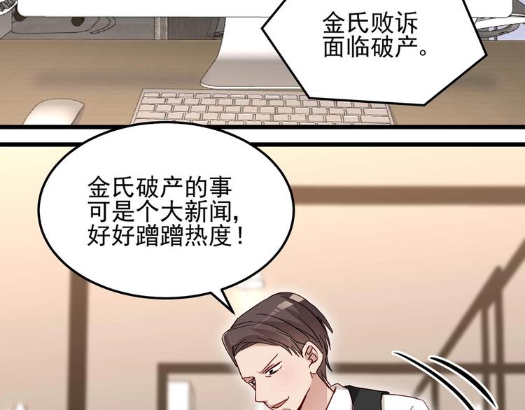 第054话 心疼不已(1/2)-第53话