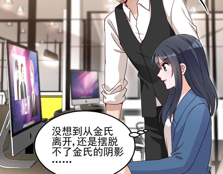 第054话 心疼不已(1/2)-第53话