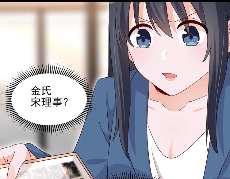 第054话 心疼不已(1/2)-第53话