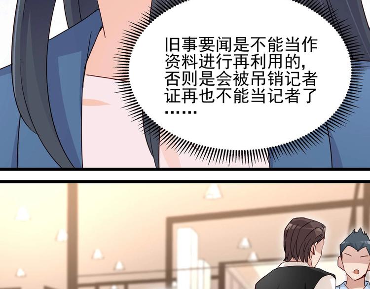 第054话 心疼不已(1/2)-第53话