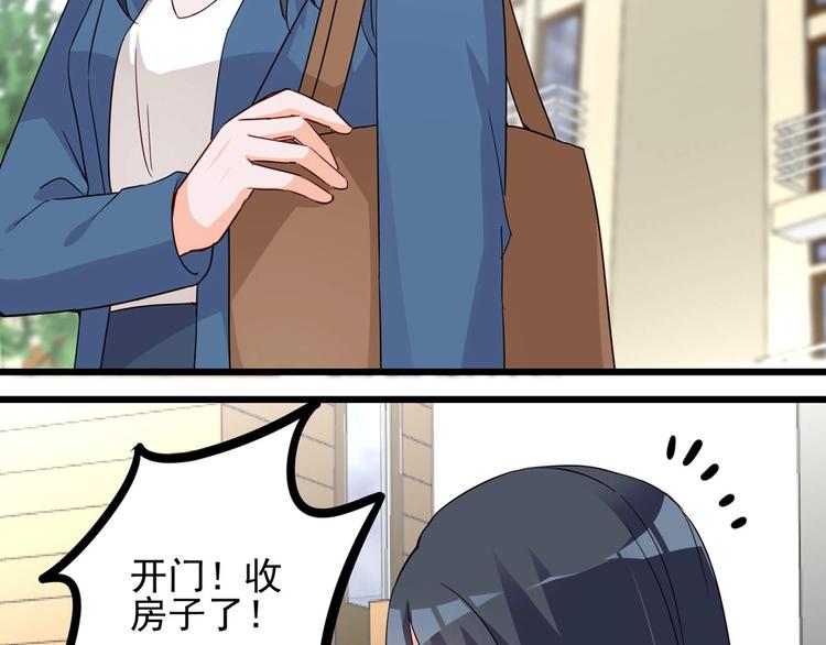 第054话 心疼不已(1/2)-第53话