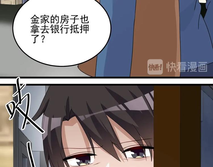 第054话 心疼不已(1/2)-第53话