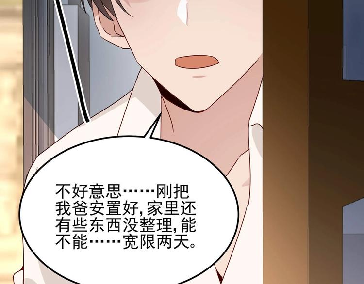 第054话 心疼不已(1/2)-第53话