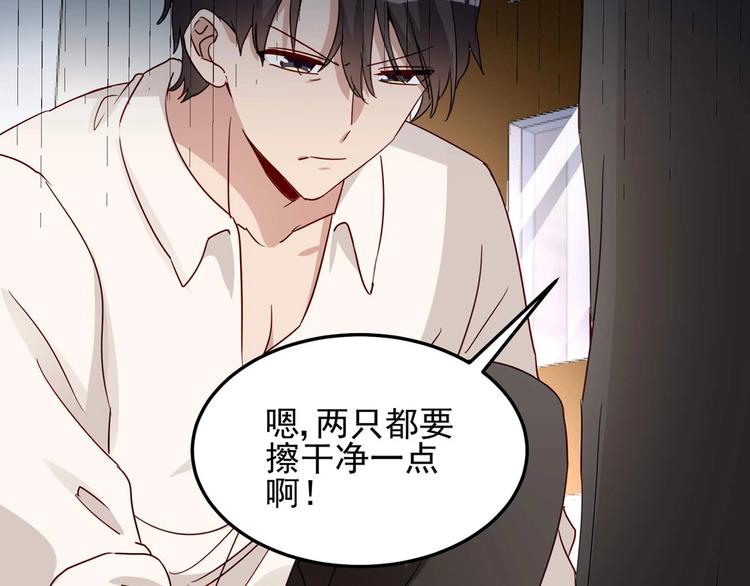 第054话 心疼不已(1/2)-第53话