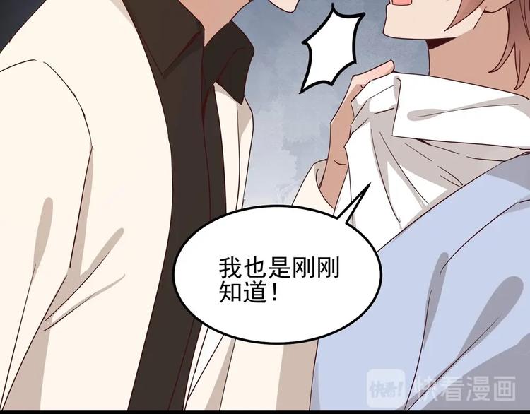 第056话 我不后悔(1/2)-第55话
