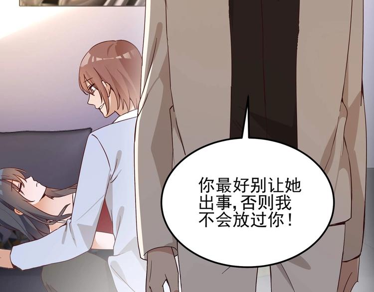 第056话 我不后悔(1/2)-第55话