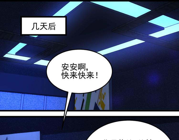 第056话 我不后悔(1/2)-第55话