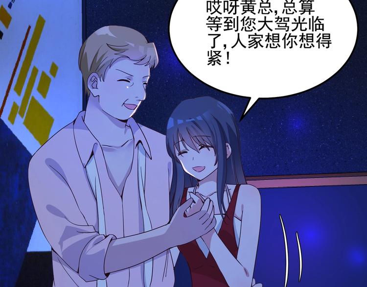 第056话 我不后悔(1/2)-第55话