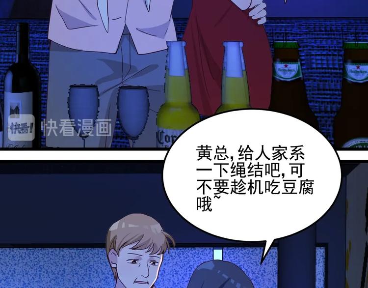 第056话 我不后悔(1/2)-第55话