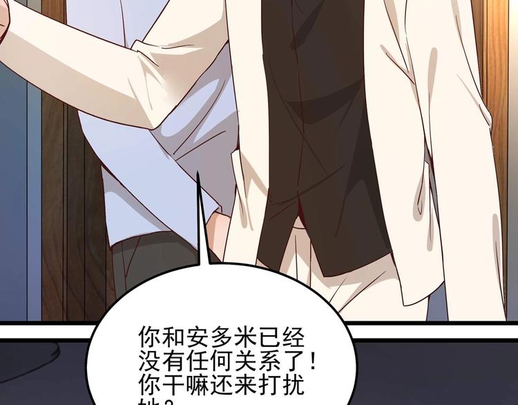 第056话 我不后悔(1/2)-第55话