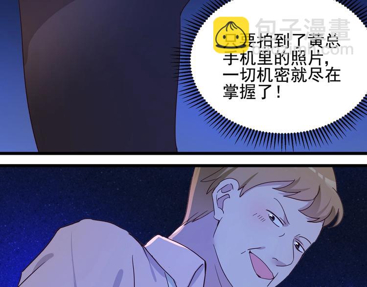 第056话 我不后悔(1/2)-第55话